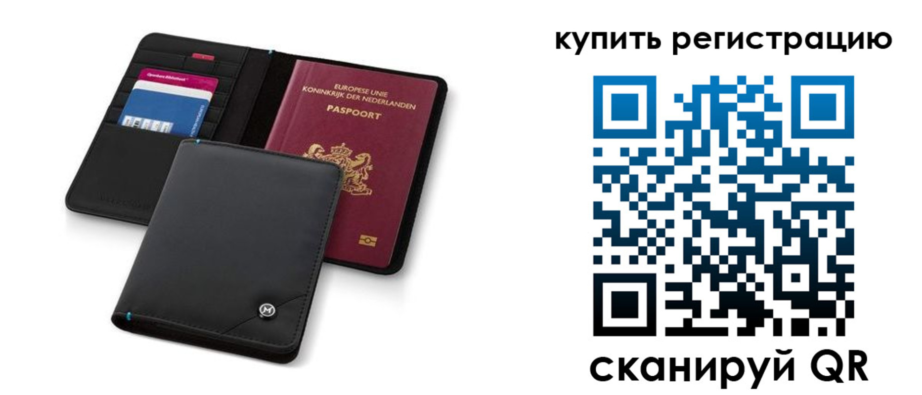 миграционный учет в Шахтах