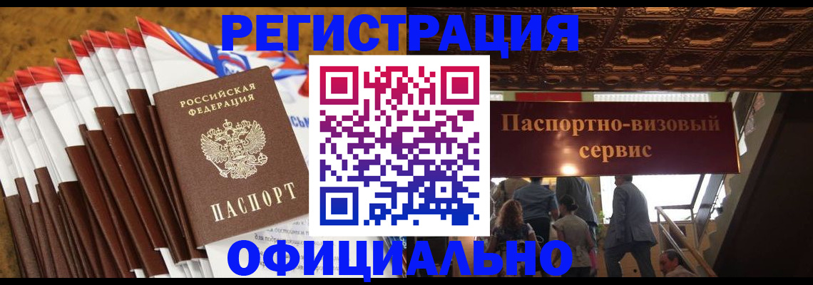 пропишу в квартире в Шахтах